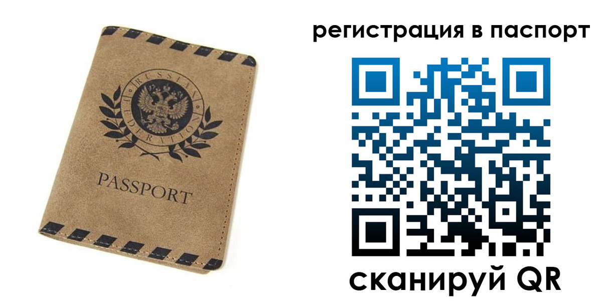 регистрация для дет. сада в Дзержинском