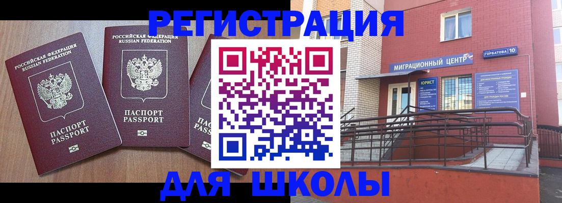 пропишу в квартире в Дзержинском